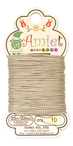 Khaki Amiet Thread 22 yards