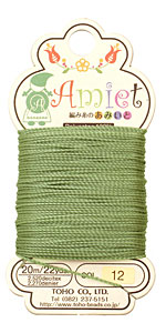 Olive Amiet Thread 22 yards