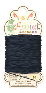 Navy Blue Amiet Thread 22 yards