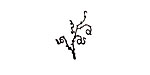 Twisted Sprig Mini Rubber Stamp 14x17mm